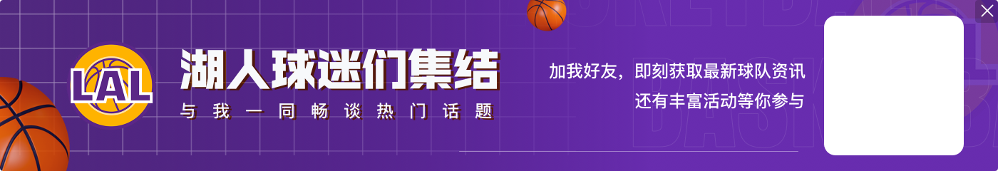 认真模式！浓眉上半场10中7得到17分8板3助1断