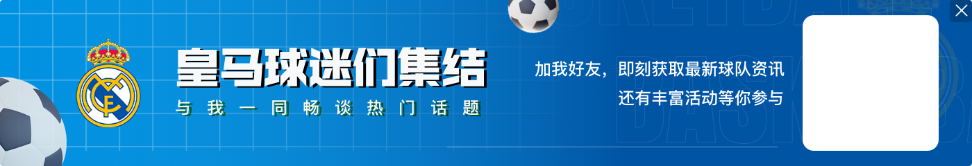 姆八越😵姆巴佩全场数据：2失良机狂砍8越位 评分6.0全场最低